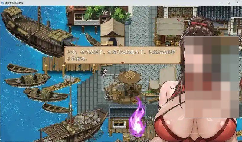 谪仙索欢录 探索场景 玩法截图 7